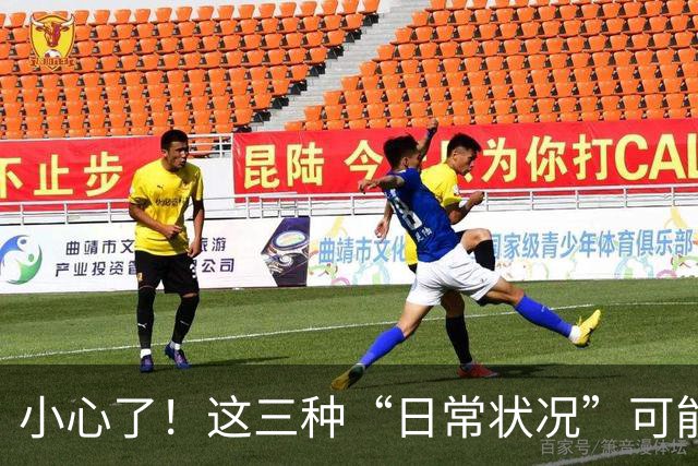 小心了！这三种“日常状况”可能暗藏抑郁的阴影